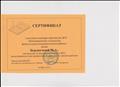 Сертификат участника семинара-практикума ДОУ "Инновационные технологии физкультурно-оздоровительной работы"
Дата выдачи:  октябрь 2016  